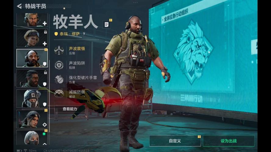 三角洲所有干员腿骨折的声音