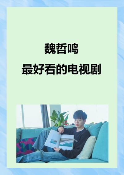看电视剧屏幕上的字是怎么弹出来的