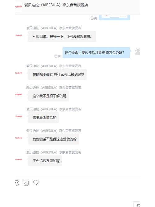 京东快递可以更改地址吗