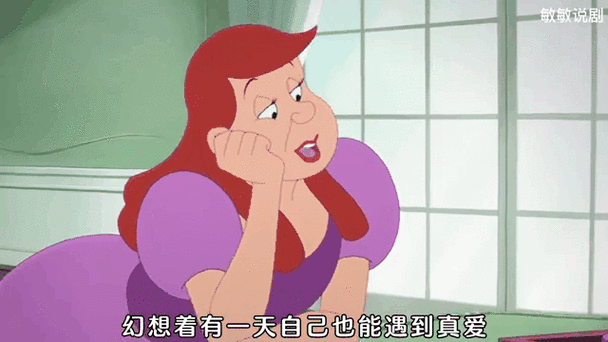 《仙履奇缘2》国语版