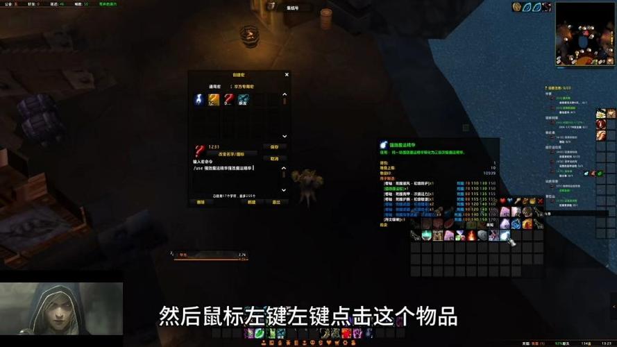 魔兽世界战场防掉线