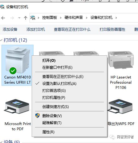 canon怎么扫描到电脑