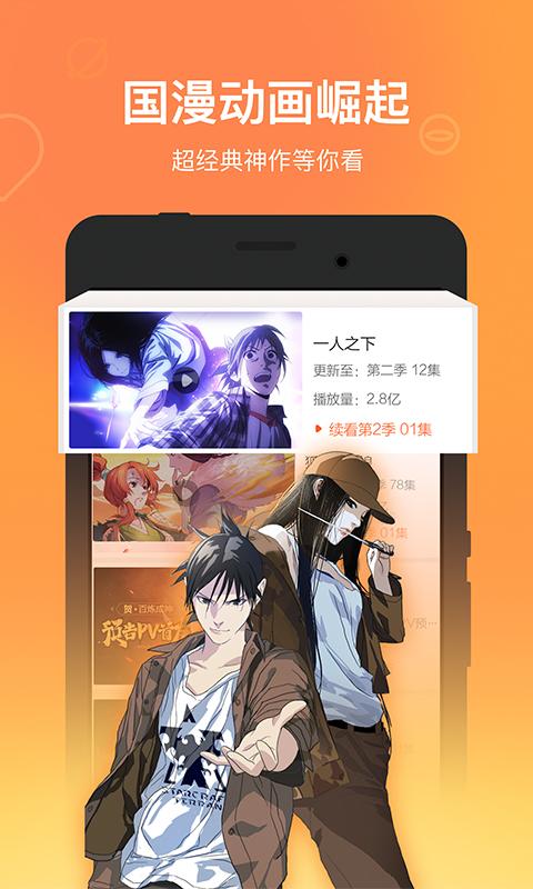 腾讯动漫免费阅读卡怎么领