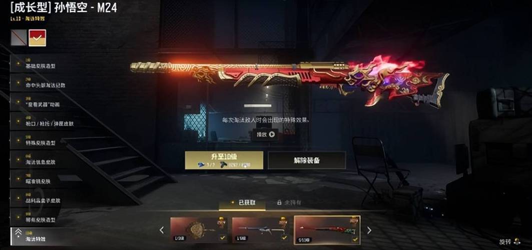 PUBG一共多少皮肤