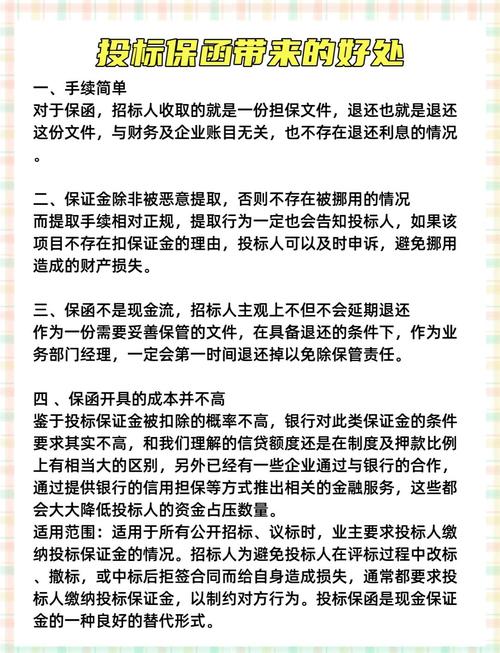 闲鱼拍卖保证金是给卖家还是平台游戏截图