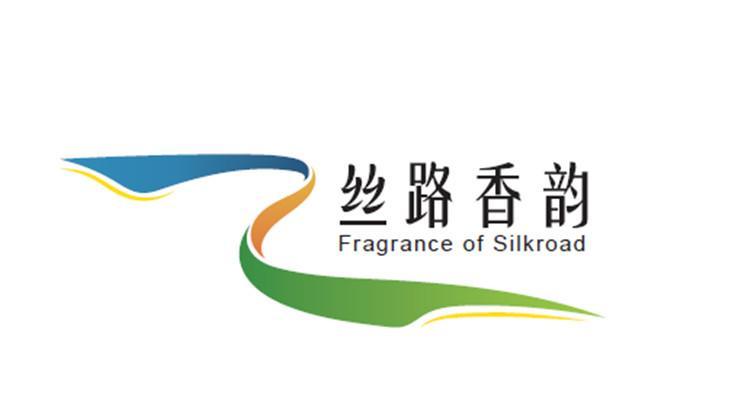 丝路香韵烟草订烟登录