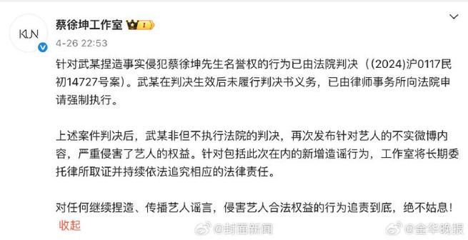 微博禁言三天怎么解除缩略图