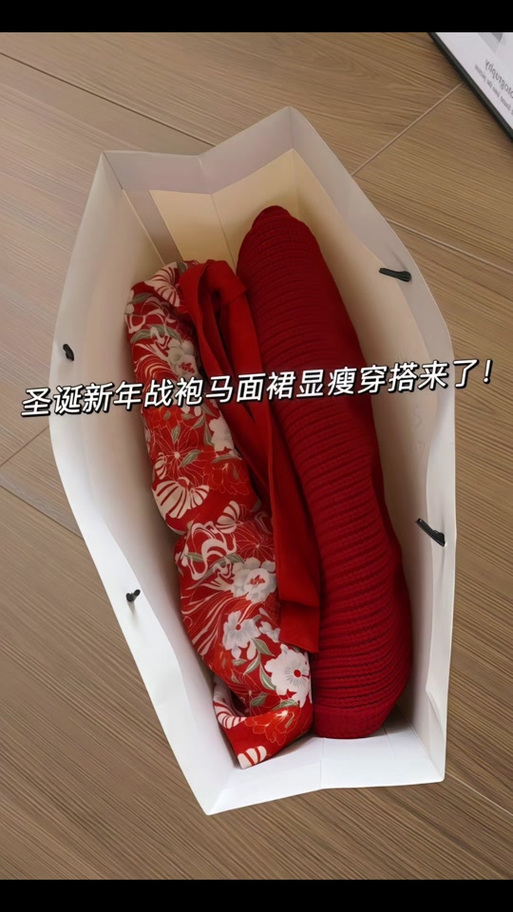 wow红色冬衣