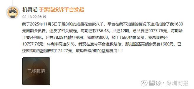 猪小贷好通过吗