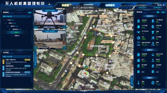 无人机飞行区域查询