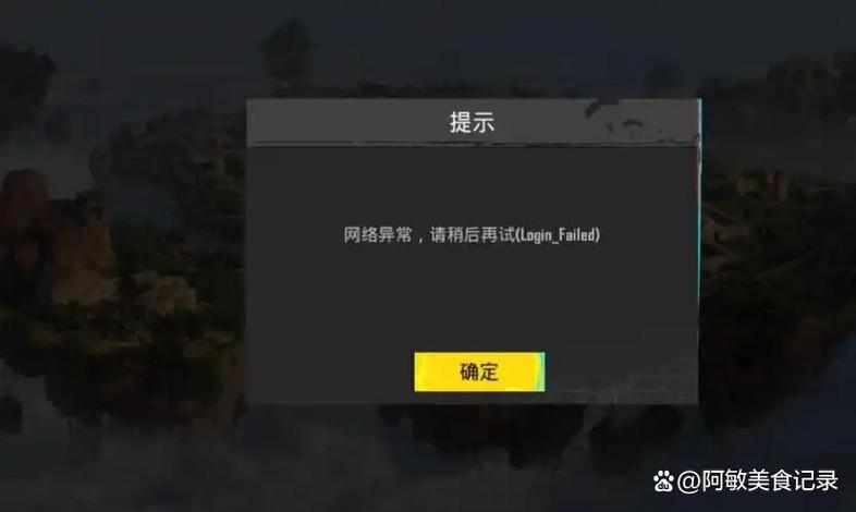 吃鸡主界面变小了恢复步骤