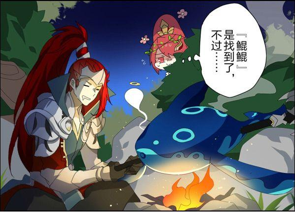 西左漫画疯人在哪个app