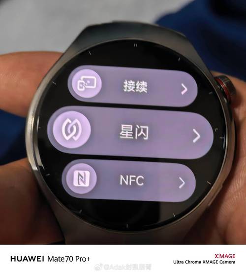 华为手表屏幕一闪一闪