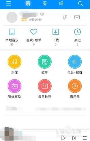 酷狗唱唱能赚钱吗?