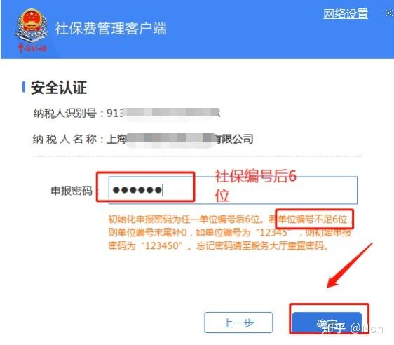 公积金还款日没有扣款是怎么回事
