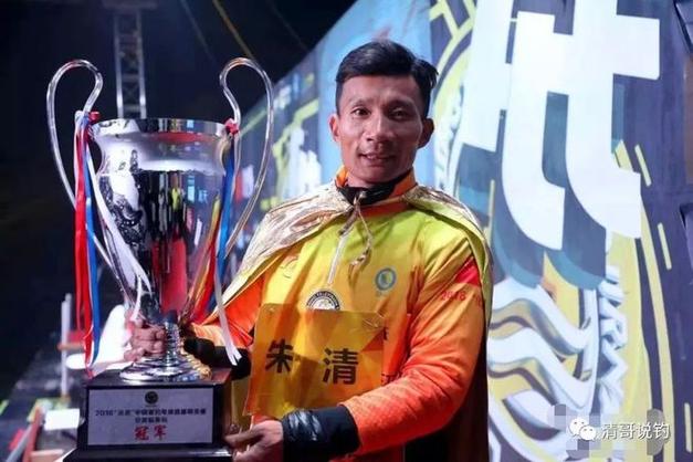 中国0几年的钓鱼大师有谁