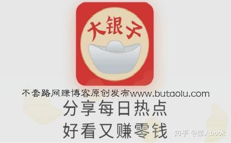 互动看点转发文章赚钱
