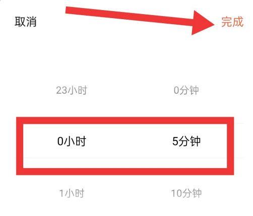 喜马拉雅取消续费怎么取消图标