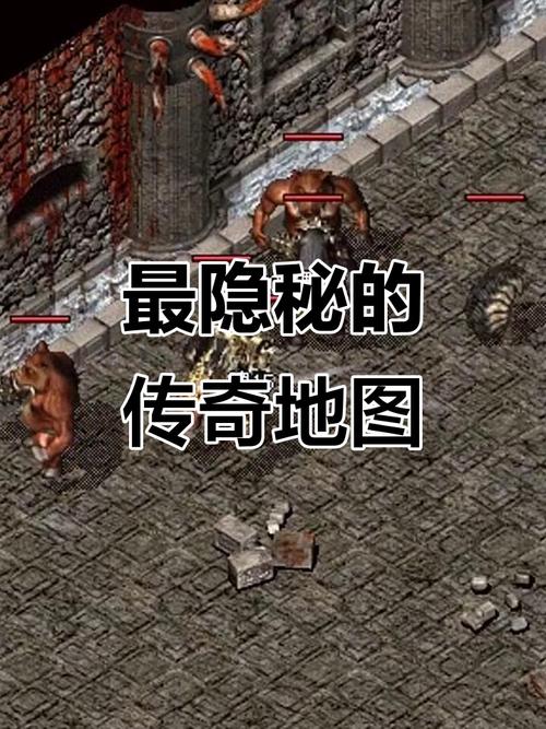 我是传奇深渊墓地1隐藏地图