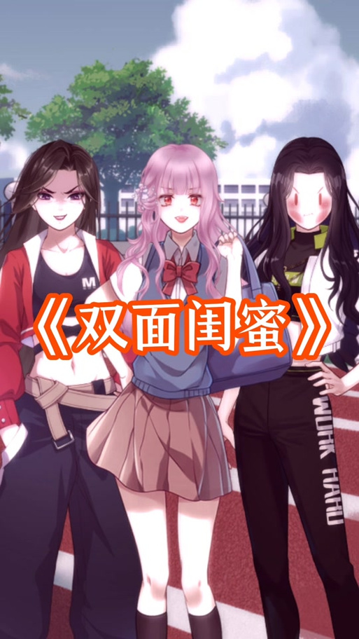 触漫更新版