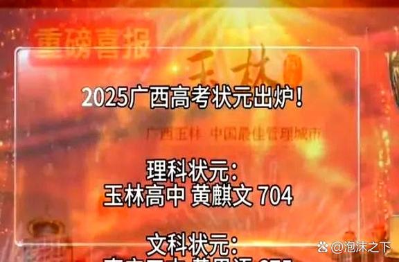 我是文状元全部答案今宵一刻