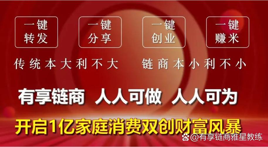 享赚钱为什么打不开