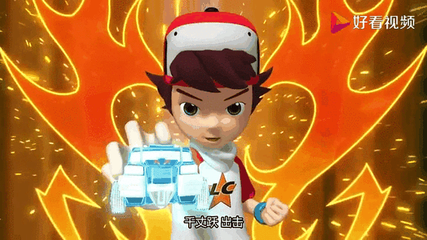 跳跃小子的动画片缩略图