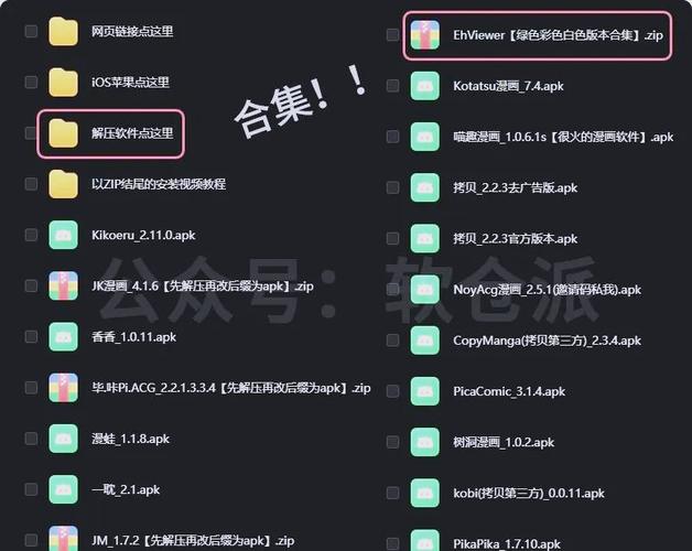 e站下载哪个版本