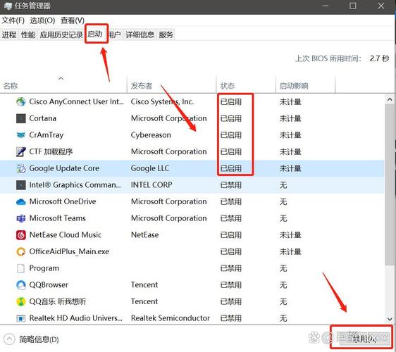 win10启动慢