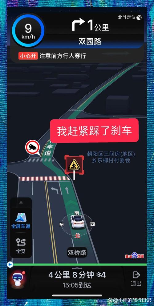 以前百度部落账号怎么办图标