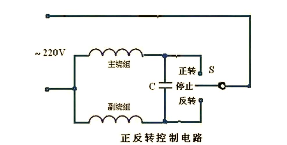 单相电机调速器接线图