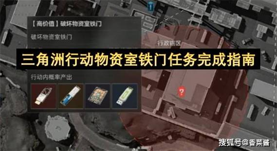2026铁门位置一览表