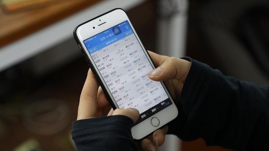 12306订票成功没收到短信截图