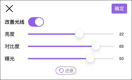 手机视频变暗怎么回事