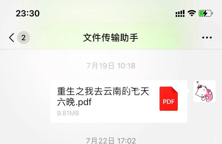 一个人去丽江要多少钱