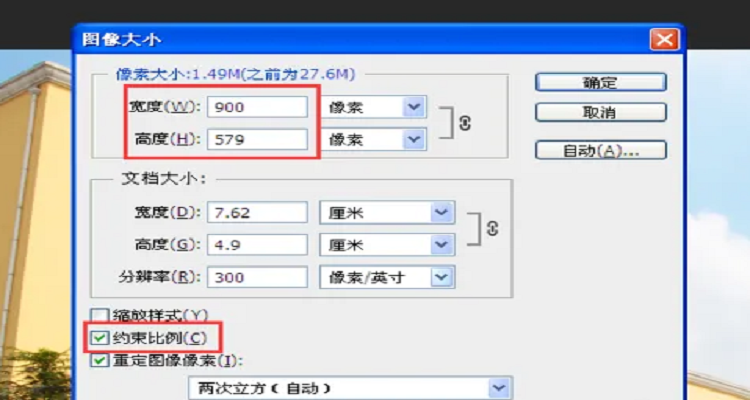 照片不大于500kb是多大尺寸