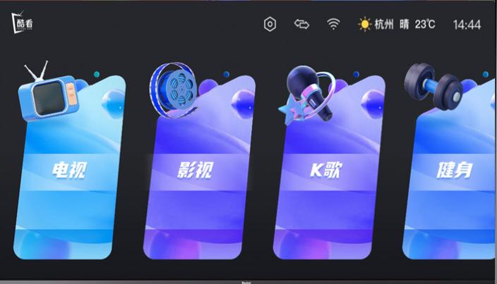 酷看TV版下载