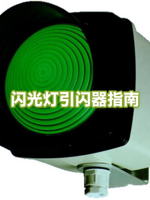 oppo手机相机闪光灯a是什么意思