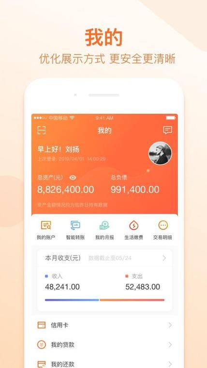 有啥存钱的app