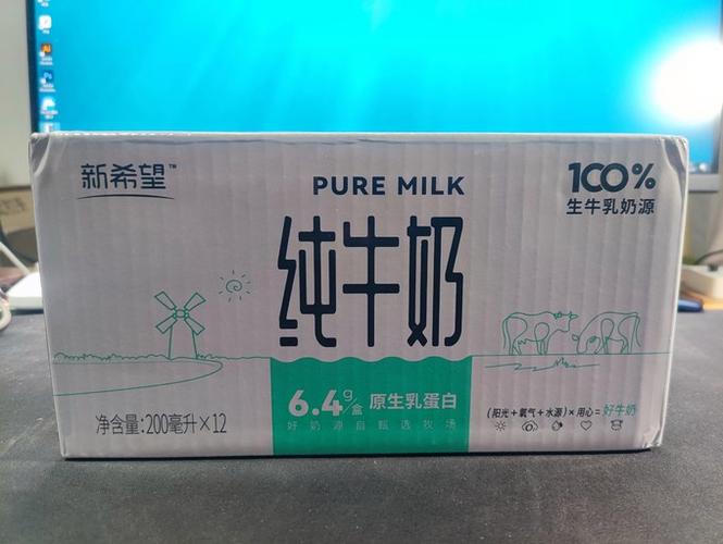 新希望纯牛奶质量怎么样