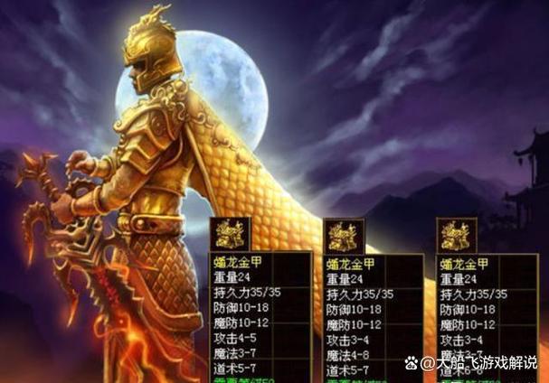 传奇掉落物品不显示名称