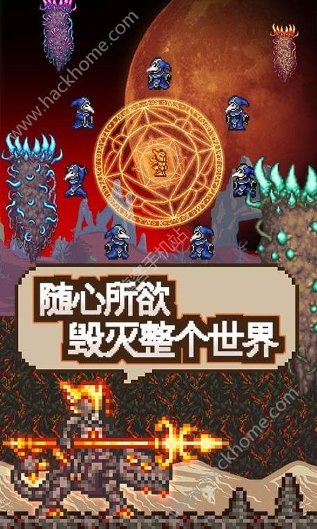 泰拉瑞亚1.3.0.7.7修改器