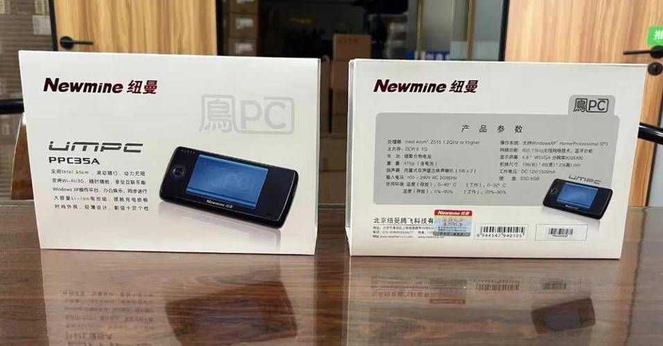 掌上电脑十大品牌缩略图