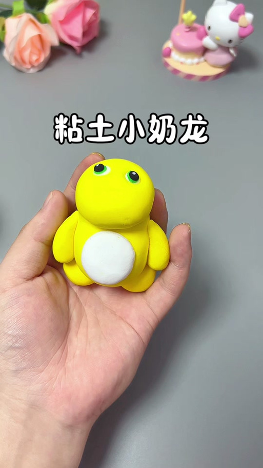 100种简单粘土恐龙