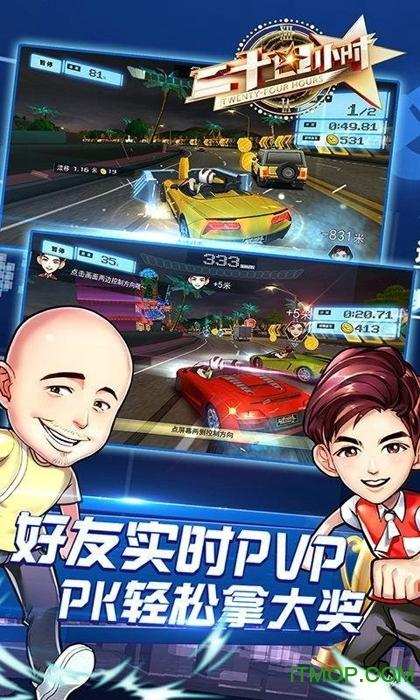 大都市游戏无限金币版
