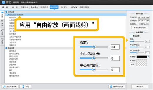 下载了别人视频怎么把字幕去掉图标