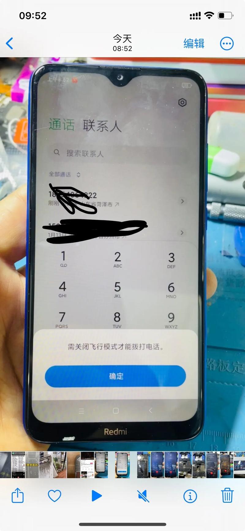 手机关了飞行模式可以打电话吗