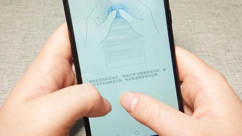 长按识别怎么关闭