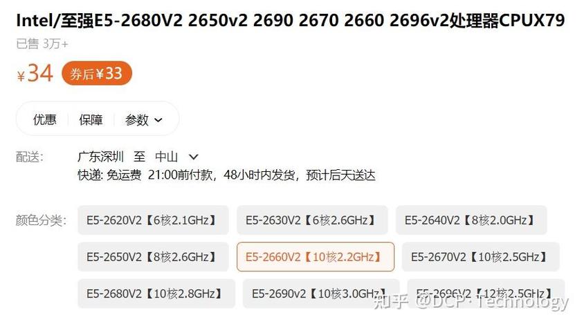 闲鱼买电脑可靠吗缩略图