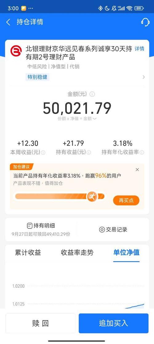 支付宝余额图片生成图标